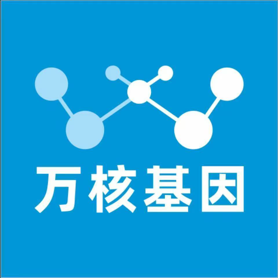 温州平阳万核DNA亲子鉴定机构咨询